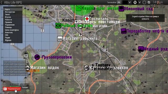ARMA 3 ц1ену эц ахч гуло дез) Часть 3 смотреть онлайн