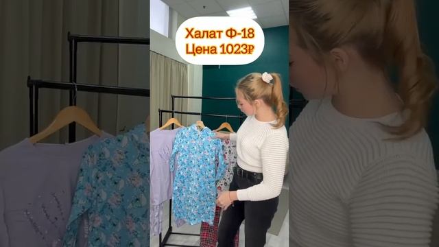 Обзор на закупку ДОМТРИК  организатор Катенак 63покупки