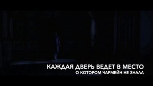 Буктрейлер_Дом_с_характером.mp4