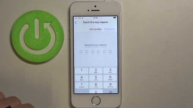Как поставить пароль на iPhone SE / Как настроить экран блокировки на iPhone SE смотреть онлайн
