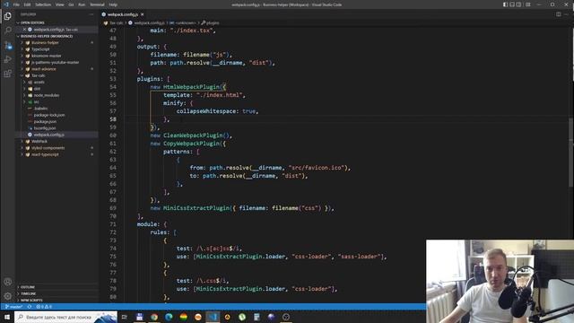 Налоговый калькулятор. Часть 1. О чем проект? Стек. Конфигурация смотреть онлайн