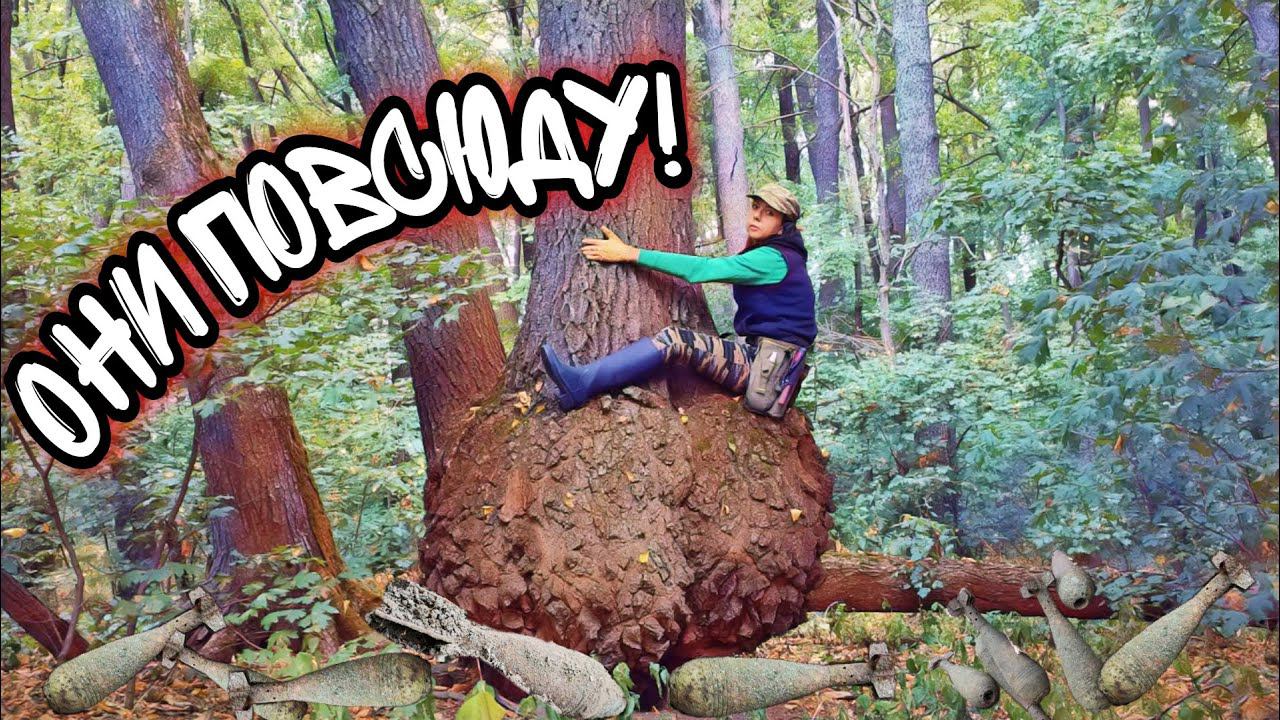 Коп в лесу опасный для жизни! От таких находок мурашки по коже. смотреть онлайн