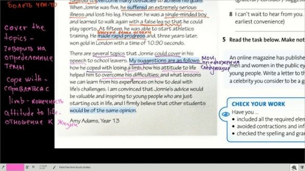 Solutions Upper-Intermediate SB | Unit 1 | образец официального письма