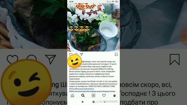 Видео разбор профиля. Продвижение Инстаграм. Кейтеринг смотреть онлайн