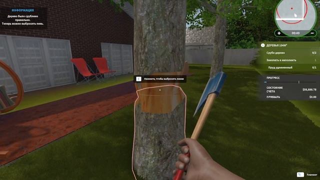 ГОТОВЛЮ ДОМ К ПРОДАЖЕ / HOUSE FLIPPER #4 смотреть онлайн
