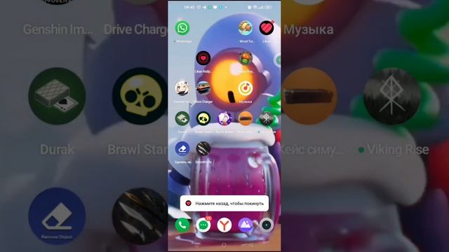 обои на свой телефон смотреть онлайн