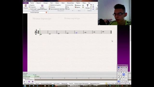 Урок гитары.Основы нотной грамоты смотреть онлайн