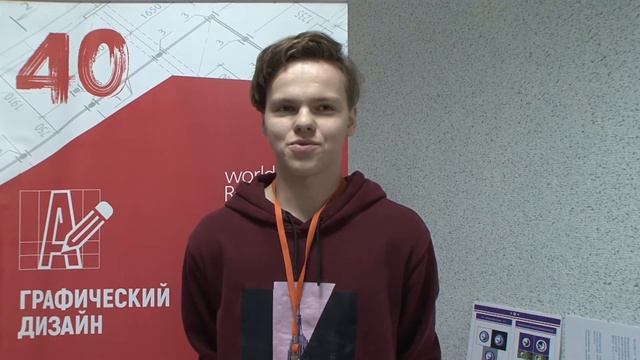 Графдизайн WS 2019