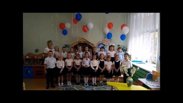 Песня " Главный праздник" сл.Н.Мазанова,муз.Н.Мухамеджанова Детский сад " Светлячок" смотреть онлайн