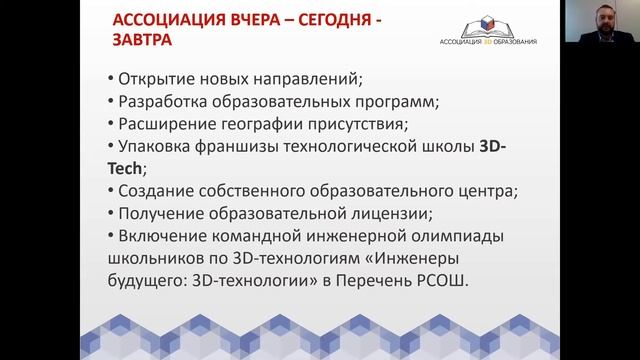 Алгазин Дмитрий Николаевич: "Региональная повестка 2020-2021 гг." смотреть онлайн