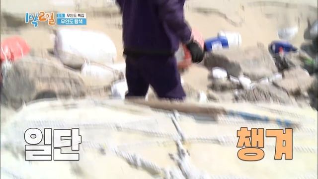 Seonho is so pure and innocent :D [2 Days & 1 Night Season 4/ENG/2020.03.22] смотреть онлайн