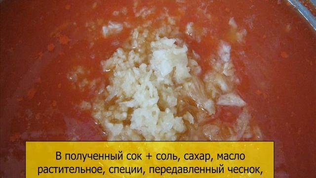 Консервируемые баклажаны в чесночном соусе на зиму смотреть онлайн
