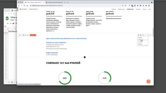 Инструкция по работа с сайтом на tilda смотреть онлайн