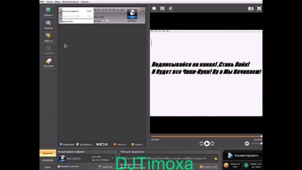 Как пользоваться программой ВидеоМастер? Ответ тут!