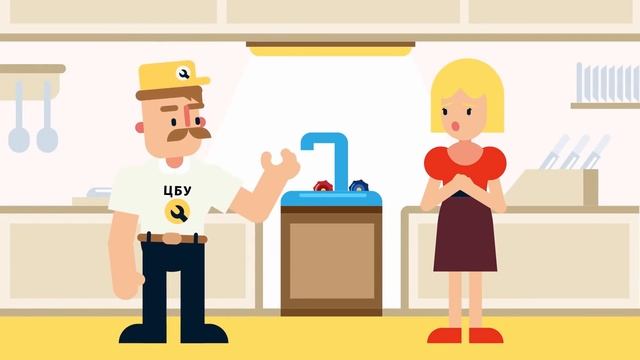 Сервис "Центр Бытовых Услуг" - вызов мастера на дом смотреть онлайн