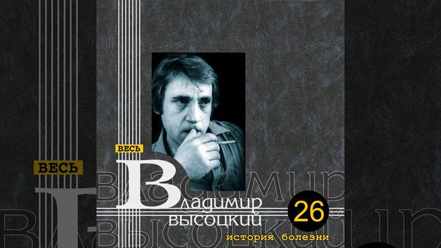 Ошибка вышла (История болезни) смотреть онлайн