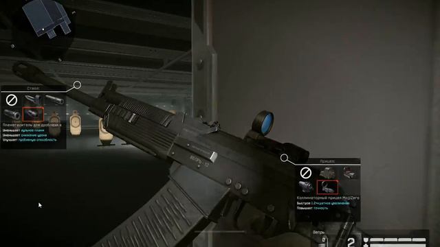 Warface: Гайд по стрельбе из дробовика смотреть онлайн