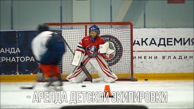 На заметку. Академия им. В.В Петрова приглашает на занятия смотреть онлайн