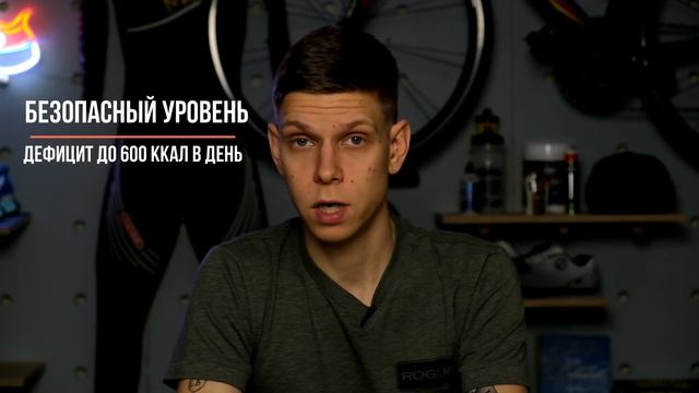 Бег для похудения | Как похудеть с помощью бега? смотреть онлайн