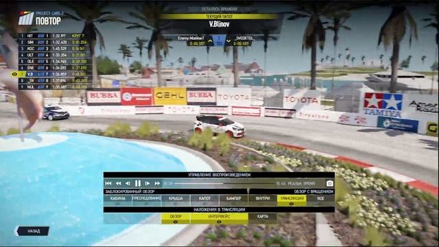 ЛОНГ БИЧ "ВОЗВРАЩЕНИЕ К СТЕНЕ" МИНИ ЧЕМП С ПОДПИСЧИКАМИ смотреть онлайн