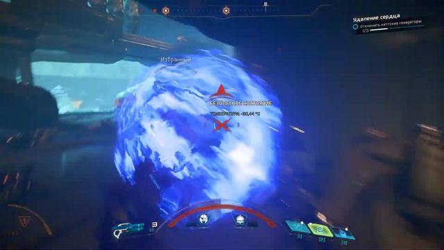 Mass Effect: Andromeda Часть 9 - Аналог дракона?))) смотреть онлайн