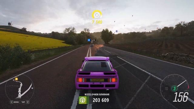 Прикольный FORD RS200 Forza Horizon 4 смотреть онлайн