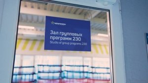 Экскурсия по спортивному комплексу Чемпион