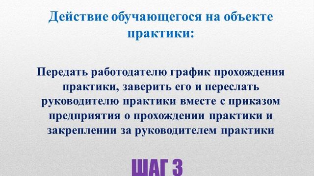 ПП 01 01 Ермоленко А Г смотреть онлайн
