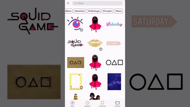 Где найти массу классных стикеров для сторис и рекламных макетов? PICSART смотреть онлайн