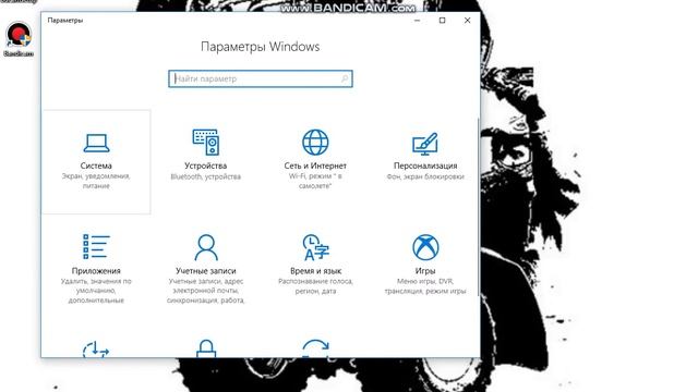 как установить пароль на 10 windows смотреть онлайн