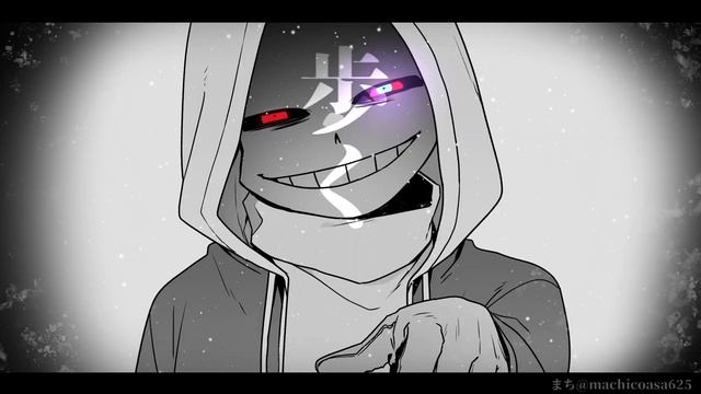 【手描き】Dusttaleノ/ー/ペ/イ/ン