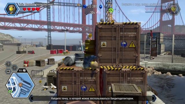 LEGO City Undercover Прохождение - ЧАСТЬ 2 - ДЖОКЕР смотреть онлайн