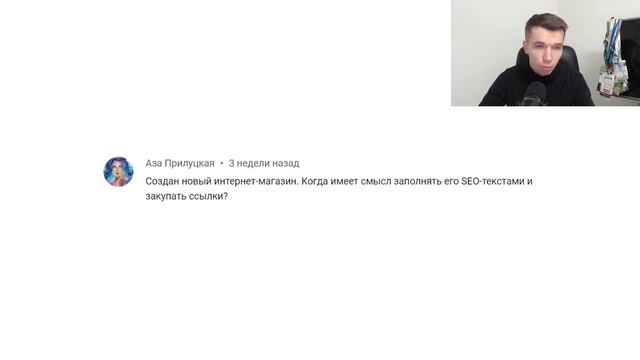 Когда нужно начинать продвигать и куда ставить ссылки на интернет-магазин? смотреть онлайн