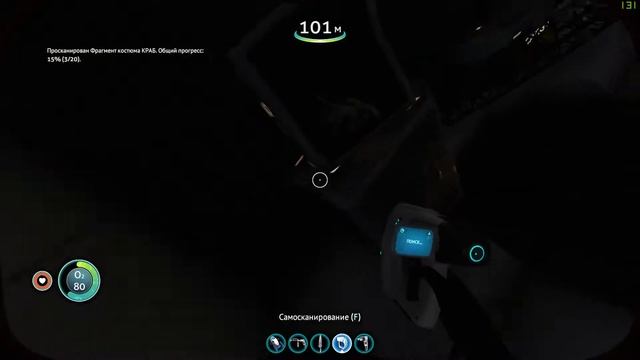 Subnautica капсула 17 и обломок рядом с ней смотреть онлайн