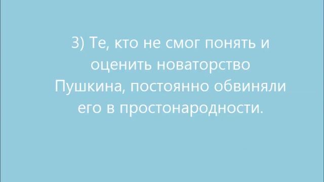 Возвращаясь к грамматическим ошибкам (к заданию 7 ) ЕГЭ смотреть онлайн