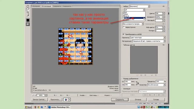 Создаём смайлы-пазлы на сайт Одноклассники смотреть онлайн