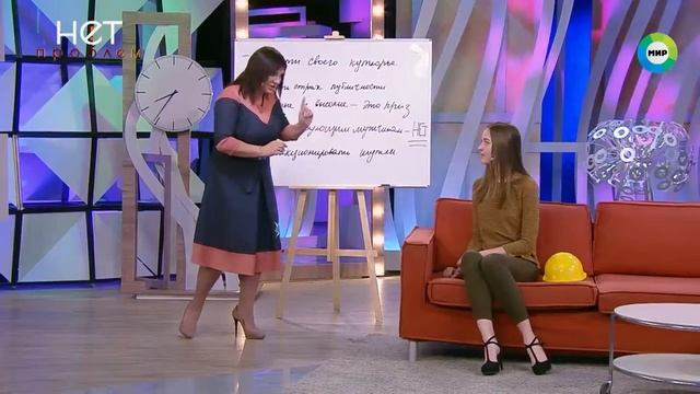 Избавляемся от комплекса высокого роста смотреть онлайн