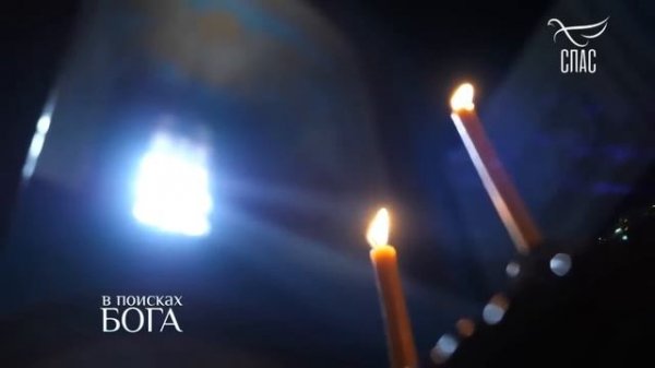 КАК ГОСПОДЬ ВЁЛ К МОНАШЕСТВУ? АРХИМАНДРИТ МЕЛХИСЕДЕК (АРТЮХИН).