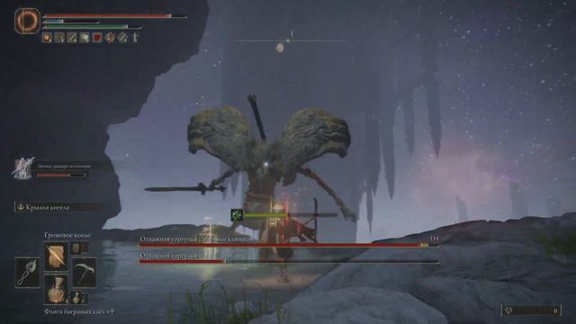 ELDEN RING Отважные горгульи смотреть онлайн