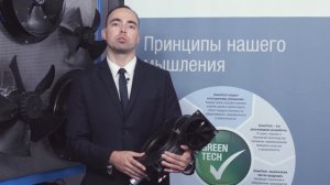 Центробежный вентилятор в улитке - RadiCal от ebm-papst