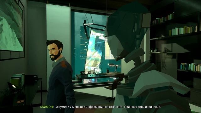State of Mind  Прохождение часть #1