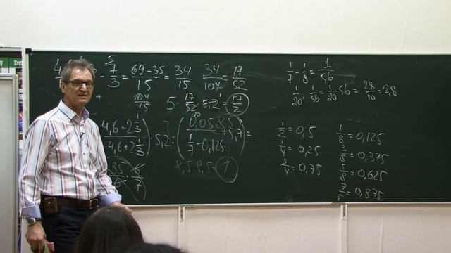 Математика. Обыкновенные дроби. Действия с обыкновенными дробями. смотреть онлайн