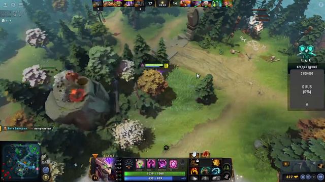 Dota для задрота смотреть онлайн