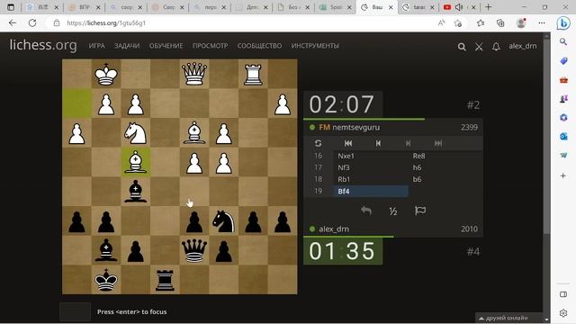 Гуру повержен!!! а я забанен:))) смотреть онлайн