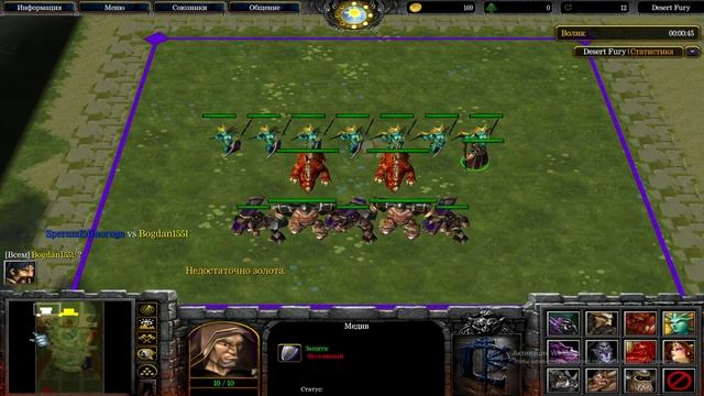 Warcraft 3 Desert Fury смотреть онлайн