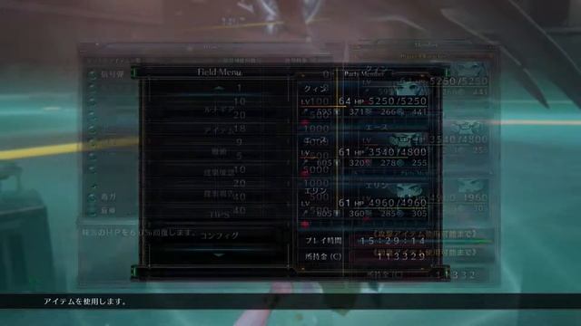 Arc of Alchemist Final boss Fight смотреть онлайн