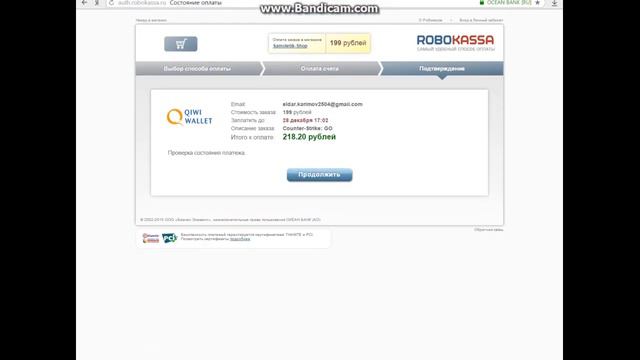 Магазин на проверку #2 l samoletik-shop.ru (аккаунт CS:GO) смотреть онлайн