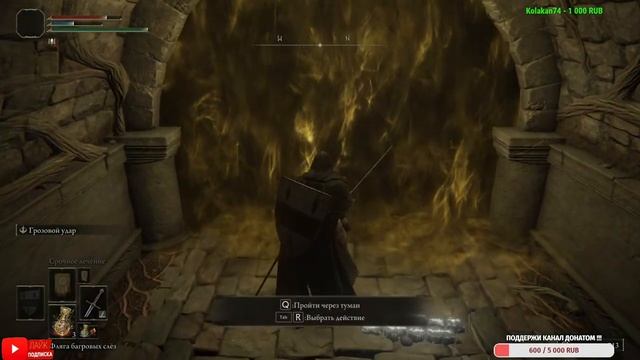 ELDEN RING . № 1 ДУХОВНИКОМ ПРОХОЖДЕНИЯ !!!. STREAM смотреть онлайн