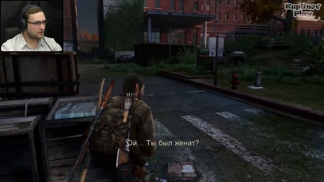 Куплинов The Last Of Us Прохождение ► УНИВЕР ► #15