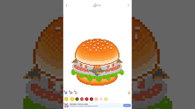 Рисую 🍔 в No.pix смотреть онлайн